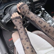 黑丝手套薄款网纱透气蕾丝镂空黑色袖套女春夏季开车防晒花朵冰袖