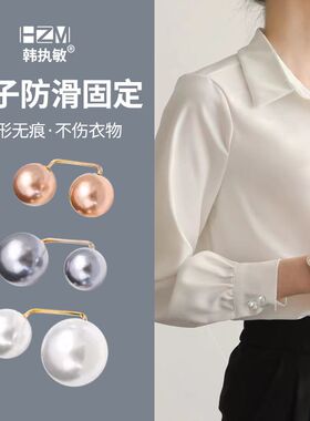 女衬衫袖子长改短袖口别针防滑