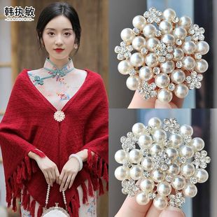 新款 西服胸针珍珠镶钻防走光别针丝巾扣精致高端配饰大披肩固定扣