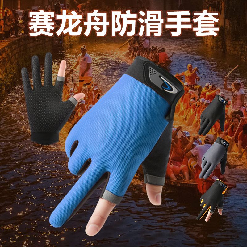 钓鱼水上运动划桨划船端午划