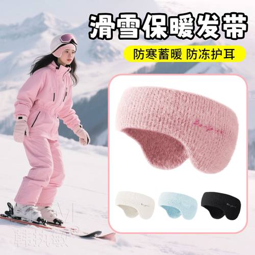 女士滑雪专用帽子毛线加绒加厚