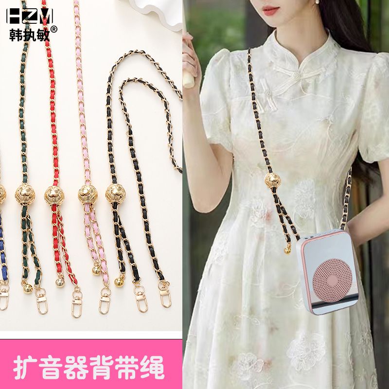 高级感可调节小蜜蜂背带扩音器