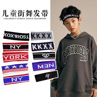 街舞发带男童儿童嘻哈潮流止汗带男女孩头饰束发带无顶针织帽运动
