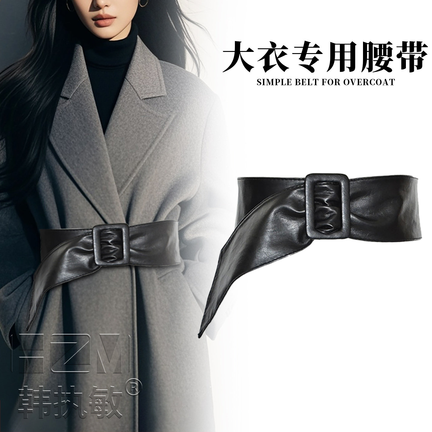 女士皮质大衣黑色腰带打结扣