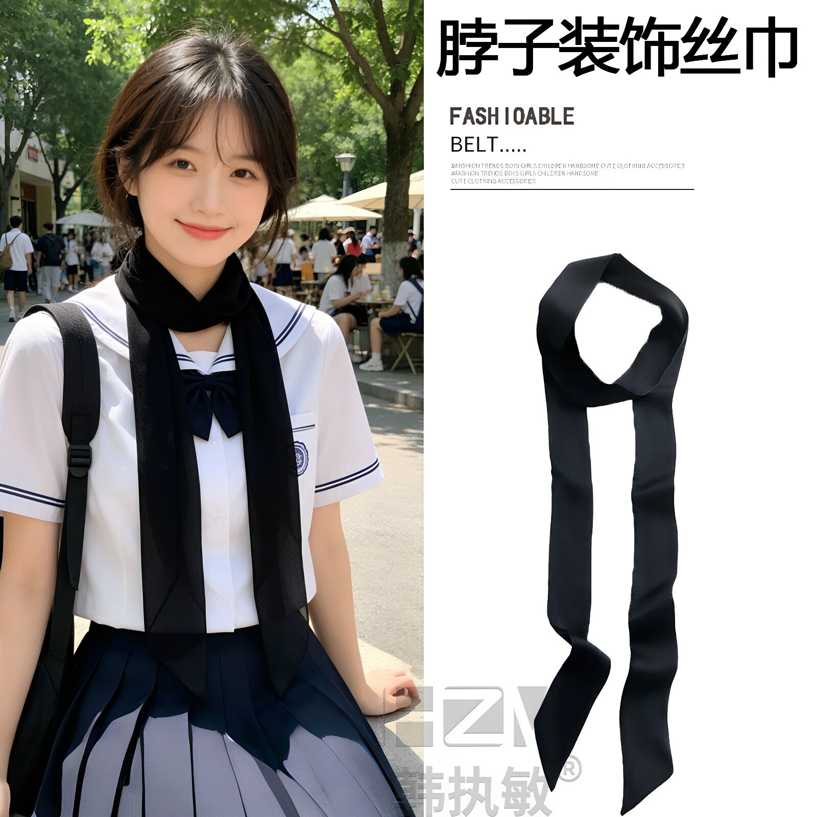 黑色丝巾领巾遮颈纹女夏新款图片