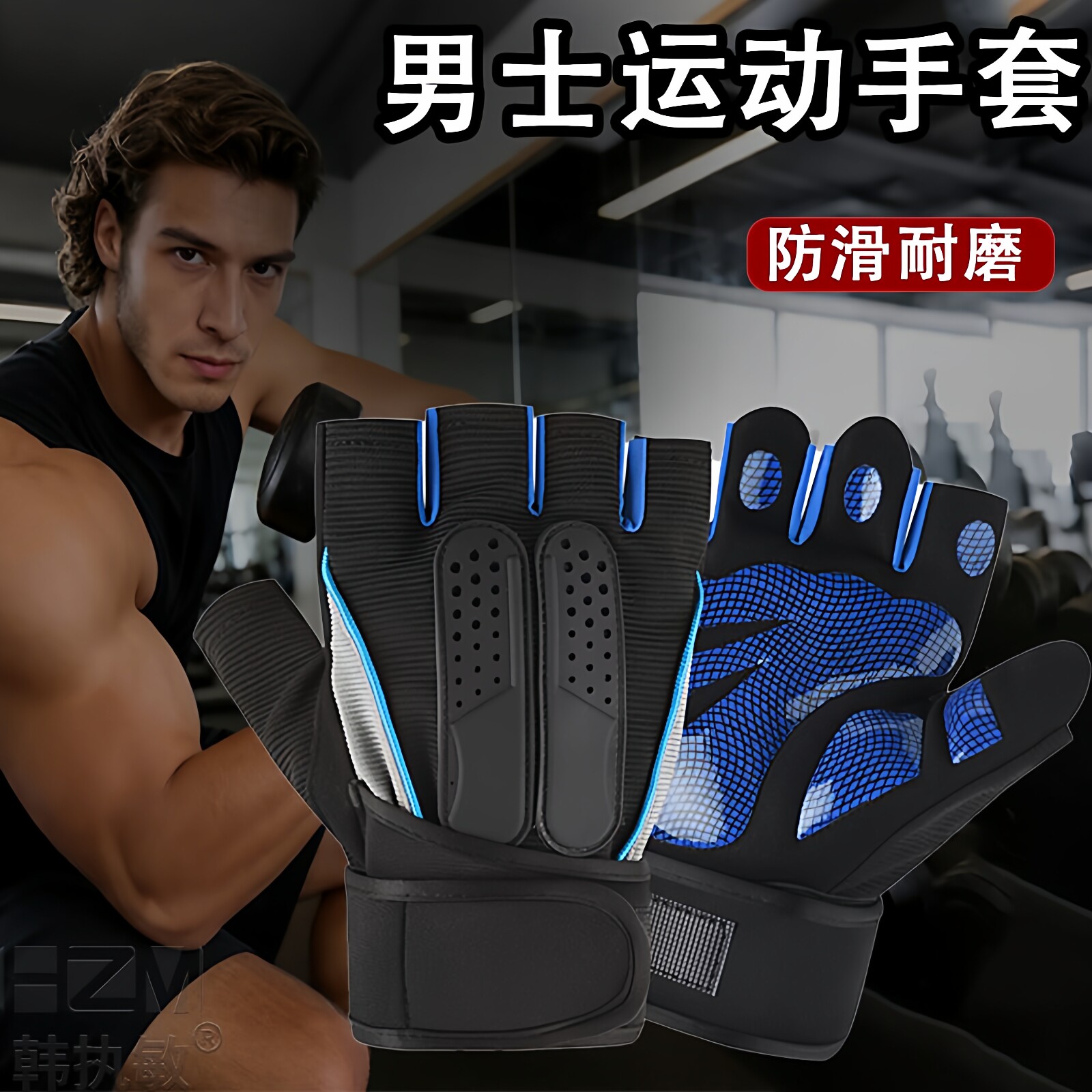 男士健身吊单杠专用手套防滑耐磨手部防护防起茧器械撸铁引体向上