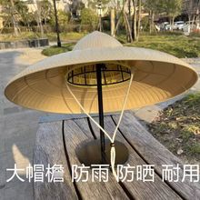 大帽檐农用遮阳草帽户外环卫工作防雨水钓鱼帽男防晒塑料斗笠帽子