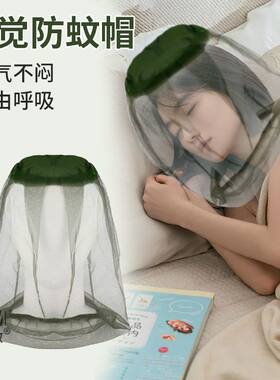 头套防晒帽钓鱼网纱男女