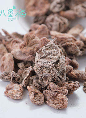 台湾话梅肉最早的味道纯然放心吃