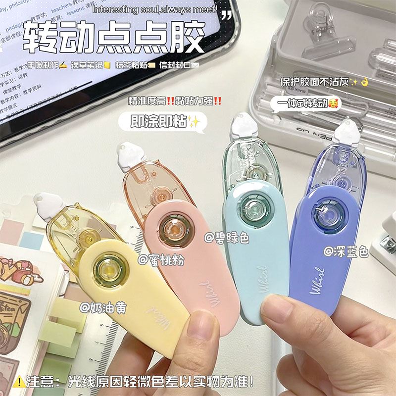 三年二班点点胶小学生专用大容量