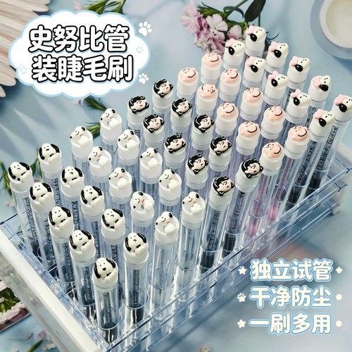 卡通史努比独立试管一次性睫毛刷美睫螺旋便携梳子水晶化妆刷眉刷