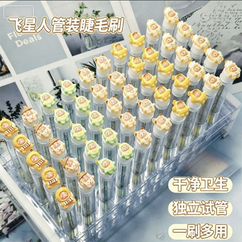 星星人独立试管装睫毛梳子一次性美睫螺旋化妆刷嫁接假睫毛刷眉刷