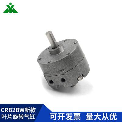 CRB2BW30-90SZCDRB2BW20-180SZCDRB2BWU40-270SZ叶片式旋转气缸