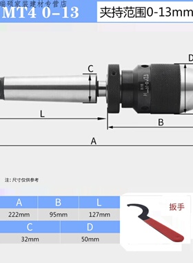 自紧钻夹头锥度柄直柄车床高精度钻夹头R8连接杆1-131-16b16LD0u.