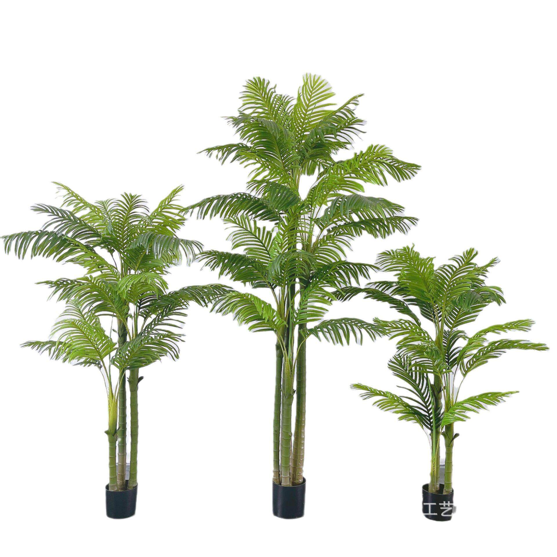 北欧仿真葵树天竺葵假绿植盆栽家居装饰散尾葵树凤尾葵