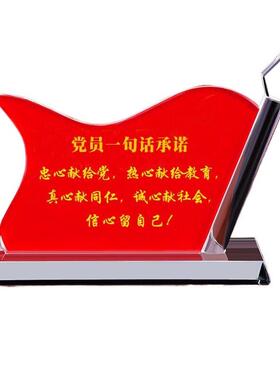 党员先锋示范岗台签党支部公室桌牌旗帜双面立牌台卡摆件