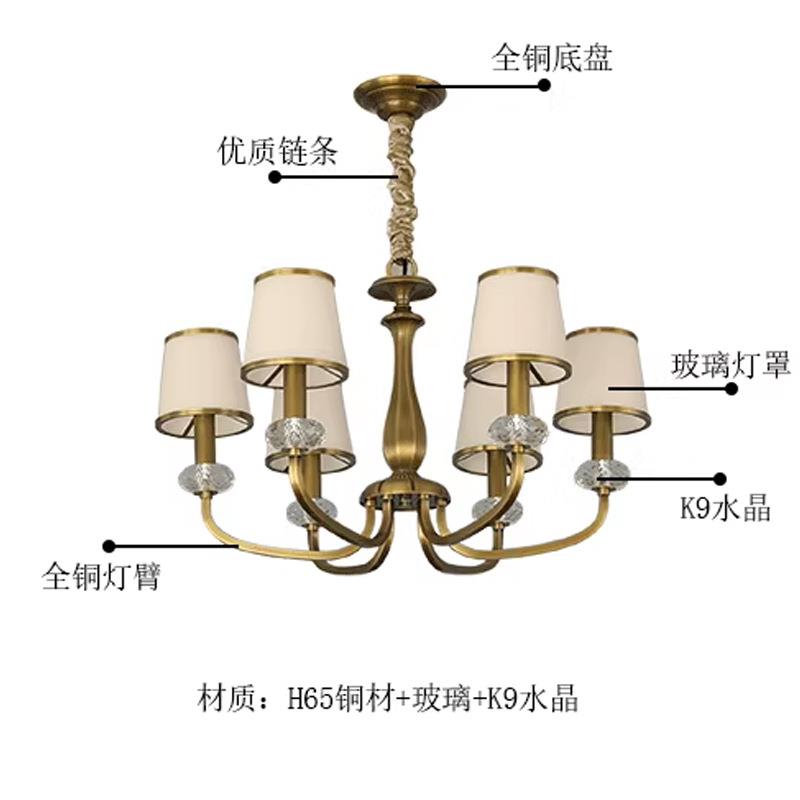 美式乡村简约现代客厅餐厅灯饰欧式复古纯铜布艺灯具简美全铜吊灯