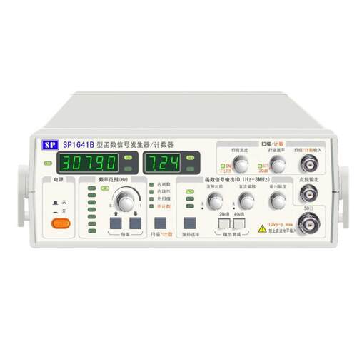 南京SP1641B1642B1643B1641D1631A函数信号发生器/计数器