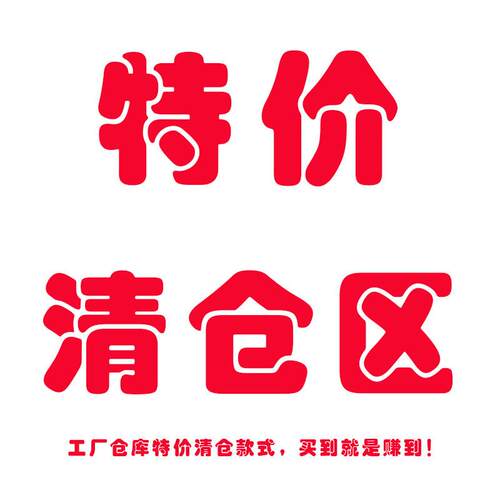 工厂清场区专用区域新中式陶瓷金属清仓摆件专区捡漏