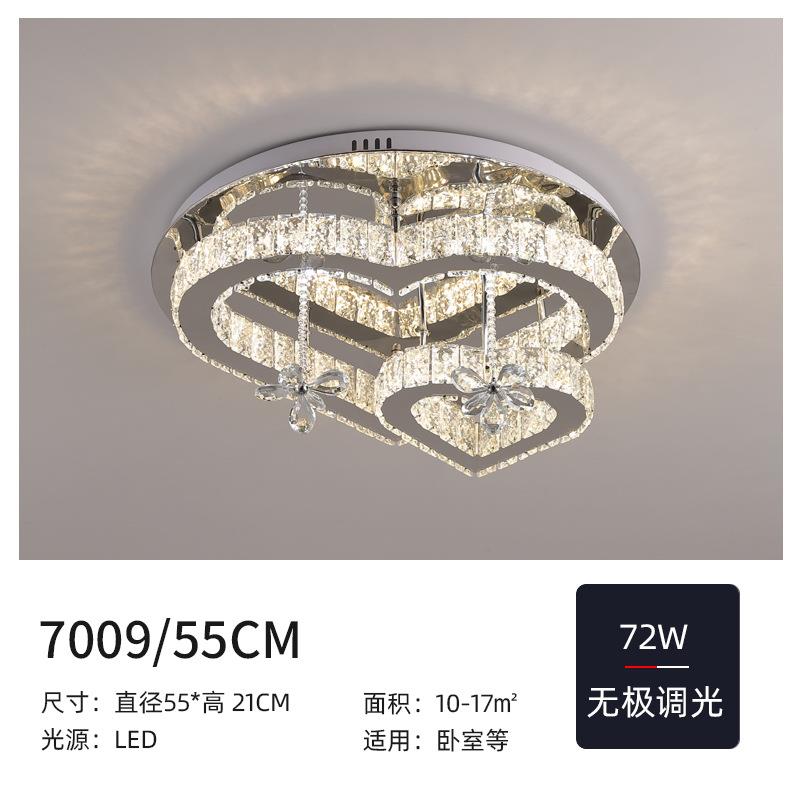 卧室水晶led吸顶灯简约现代轻奢客厅书房灯温馨浪漫主卧房间灯具