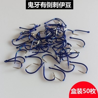 鱼钩散装鬼牙伊势尼伊豆新关东1号2号3号4号5号6号三