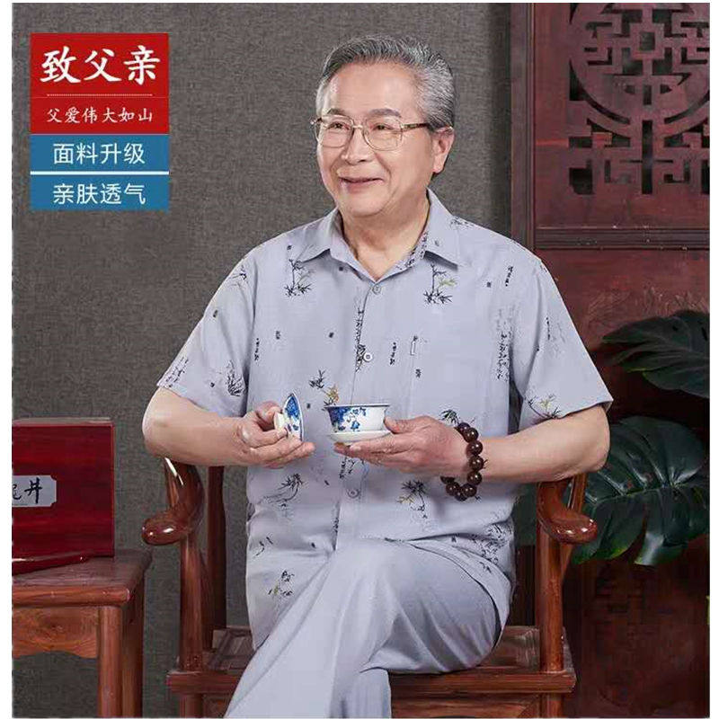 中老年棉麻套装男士短袖唐装爷爷装夏季中国风爸爸装老年人男夏装