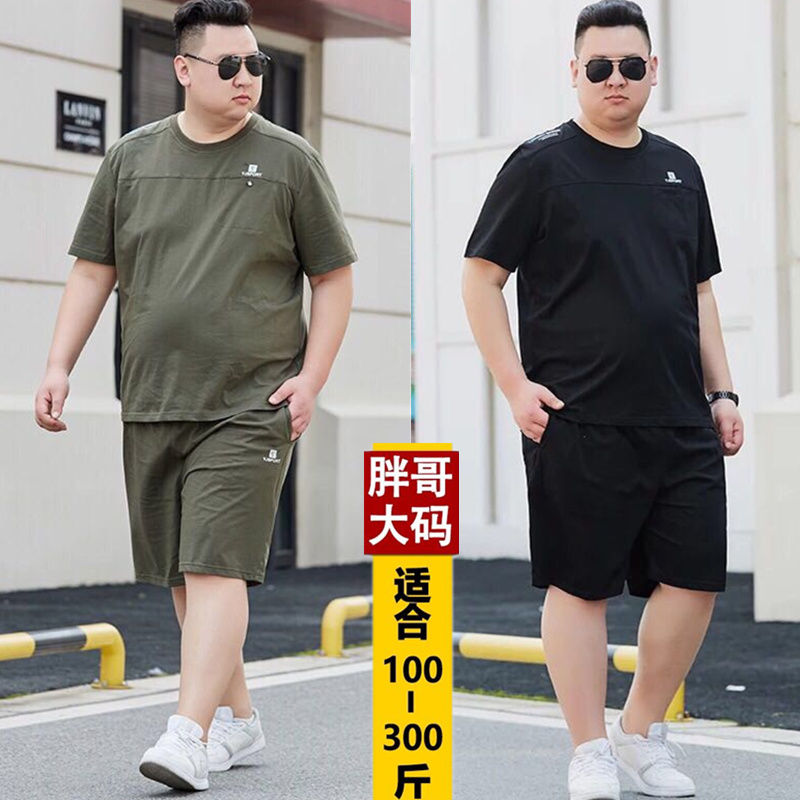 夏季加肥加大码棉质胖子宽松短裤