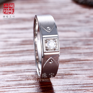 18K白金钻戒男款 男戒 双V设计简约时尚 8分天然钻石显大婚戒指