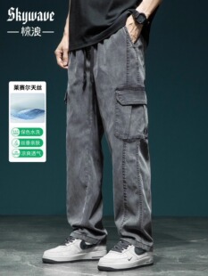 惊浪垂感天丝莱赛尔工装裤男直筒宽松裤子新款休闲裤美式复古长裤