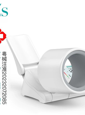 德国SES医用级高精准血压计