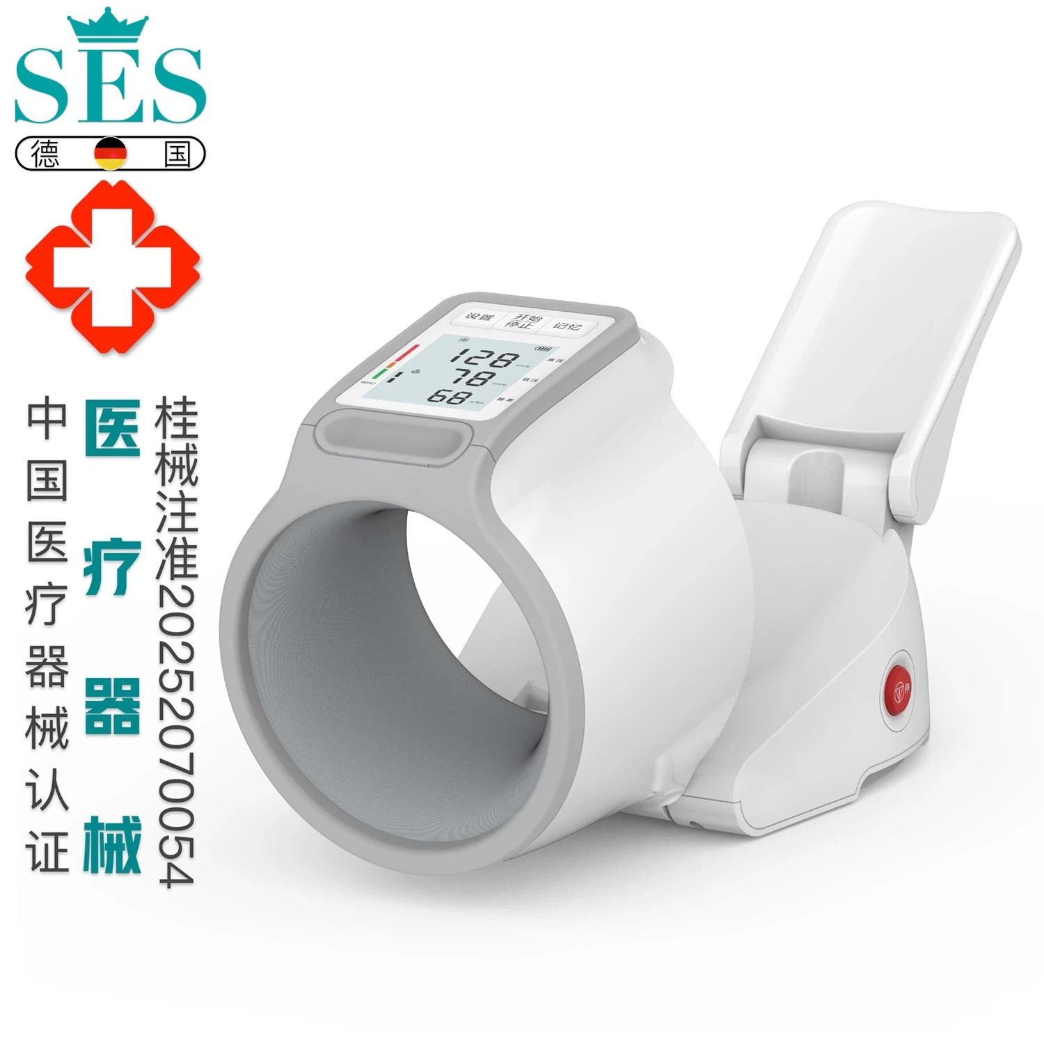 德国SES医用高精准臂筒式血压计图片