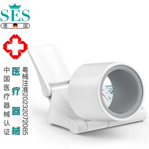 SES德国医用级高精准血压计