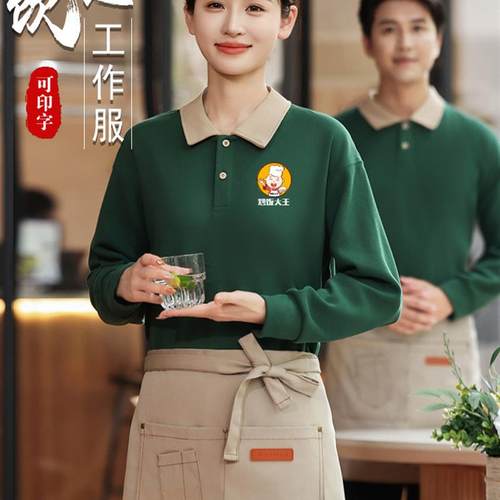 纯棉保洁工作服卫衣长袖物业酒店宾馆客房楼层清洁阿姨服装秋冬