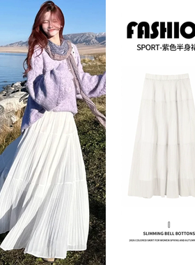白色半身裙女2026新款春秋季高腰a字纱裙半裙小个子百褶蛋糕长裙