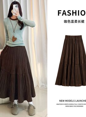 网红裙女2026新款春夏款高腰a字显瘦伞裙中长款针织黑色半身裙子