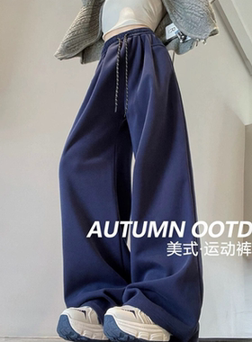 美式运动裤女2026春夏高腰休闲阔腿裤爆款宽松显瘦百搭直筒裤卫裤