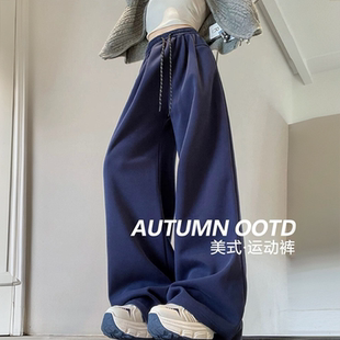 美式运动裤女2026春夏高腰休闲阔腿裤爆款宽松显瘦百搭直筒裤卫裤