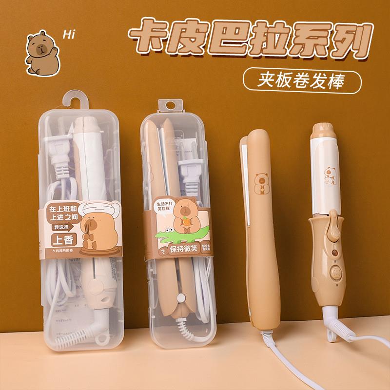 刘海卷发棒迷你夹板直发卷发两用女小型不伤发卷发器小功率宿舍
