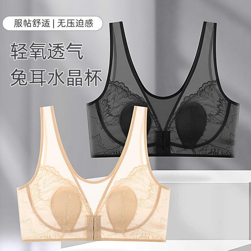 内衣女大胸显小聚拢夏季超薄无钢圈性感蕾丝大码背心式前开扣文