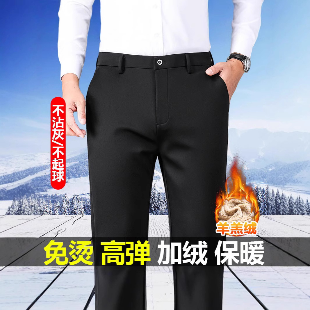 老年人方便穿脱棉裤男士爷爷外穿加棉宽松加厚男款冬季裤子保暖