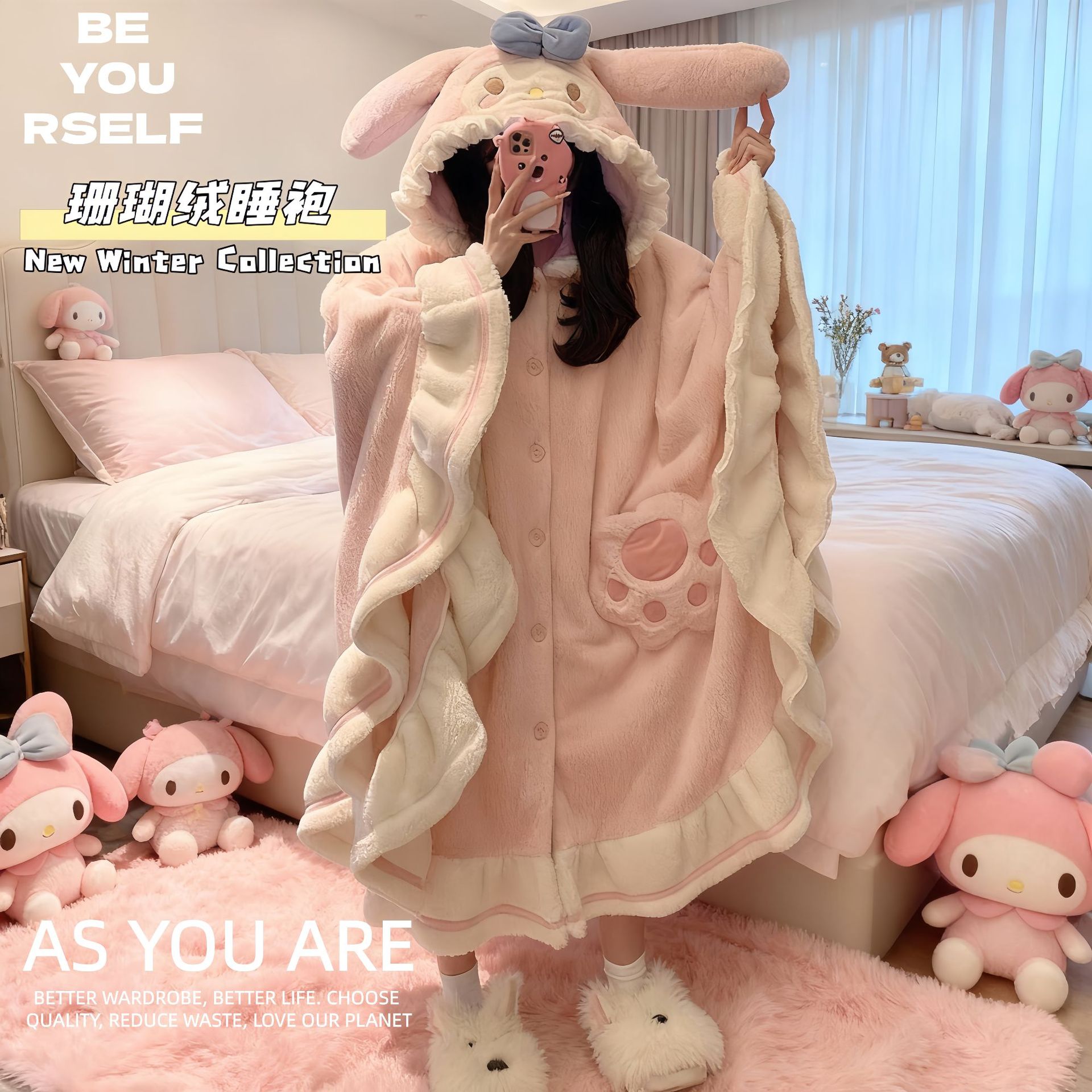 斗篷睡袍毛绒连帽珊瑚绒柔软保暖加厚冬天家居懒人披肩睡衣加长