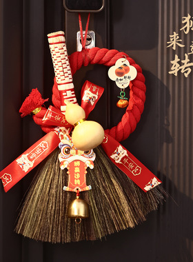 门上挂饰22026马年入户门装饰挂件手工diy材料万字结门挂装饰高