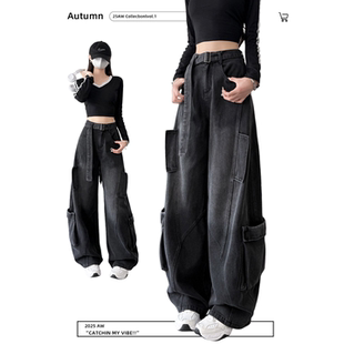 黑色工装牛仔裤女2026新款春夏美式复古慵懒松弛感裤子弯刀阔腿