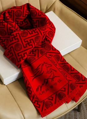 本命年围巾马年红色创意秋冬送妈妈母亲实用长辈属马48岁60岁高