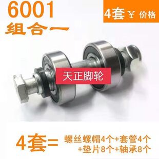 唢呐气盘唢呐铜芯引子信子唢呐芯子 吹嘴 吹头直头带气盘满三包