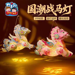 新年礼物儿童元宵节灯笼春节手工diy小马花灯马年主题手持玩具送