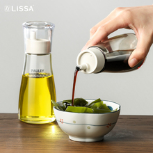 lissa厨房家用餐桌玻璃小油壶酱油瓶调料瓶生抽酱油醋壶香油瓶子