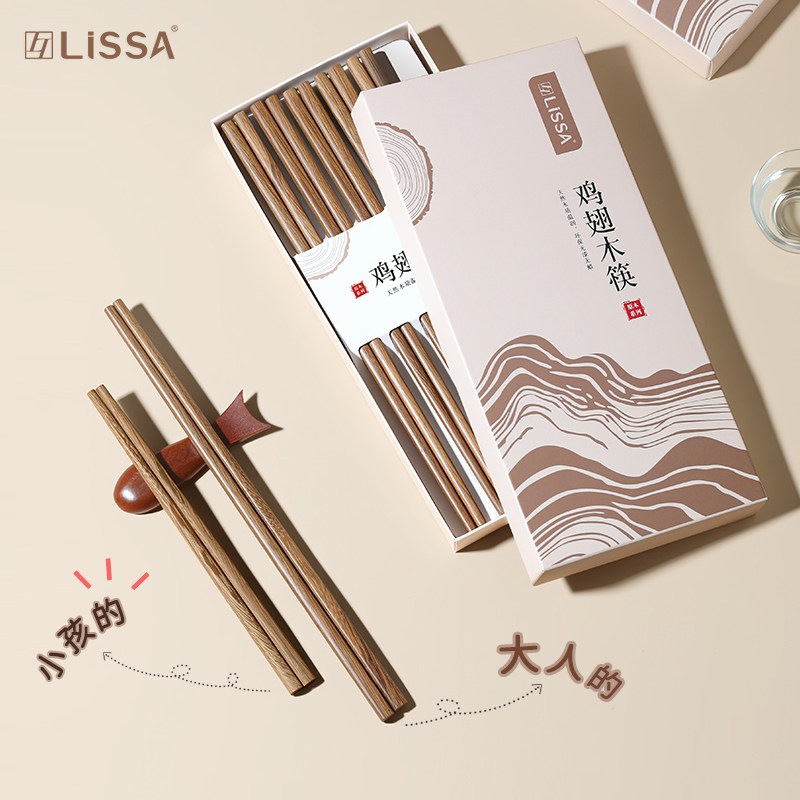 天然鸡翅木无油无蜡家用筷子