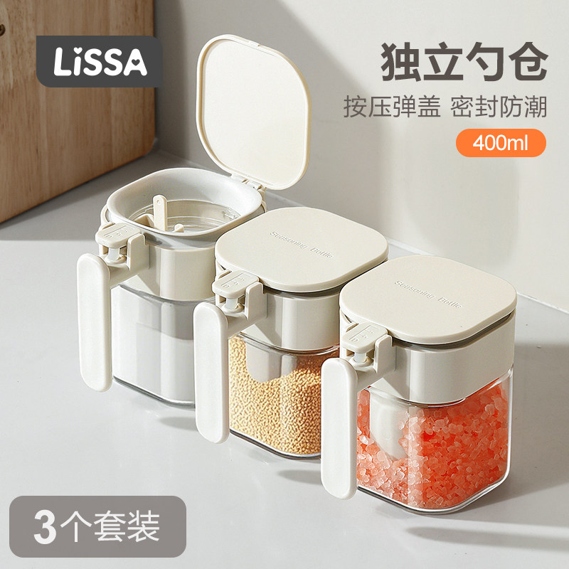 家用油壶调料罐套装厨房调味罐盐罐味精鸡精糖罐玻璃调料瓶调料盒