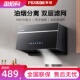 半球抽油烟机家用厨房大吸力中式 出租房抽烟机 小型吸油畑机顶吸式